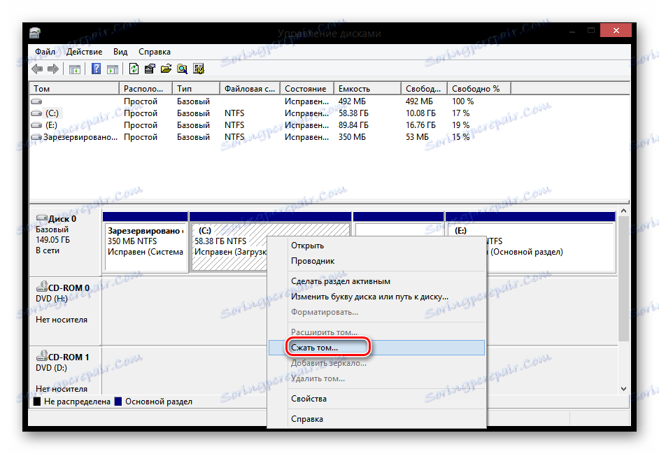 Windows 8 Kompresuj wolumin