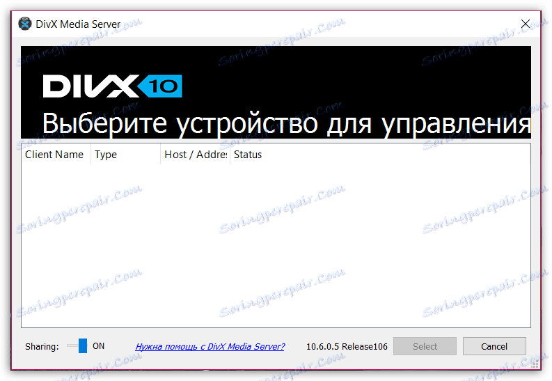 بث إلى الأجهزة الأخرى في DivX PLayer