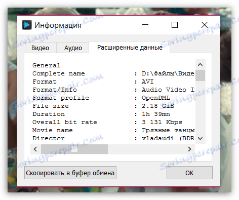 معلومات حول الفيديو في DivX Player