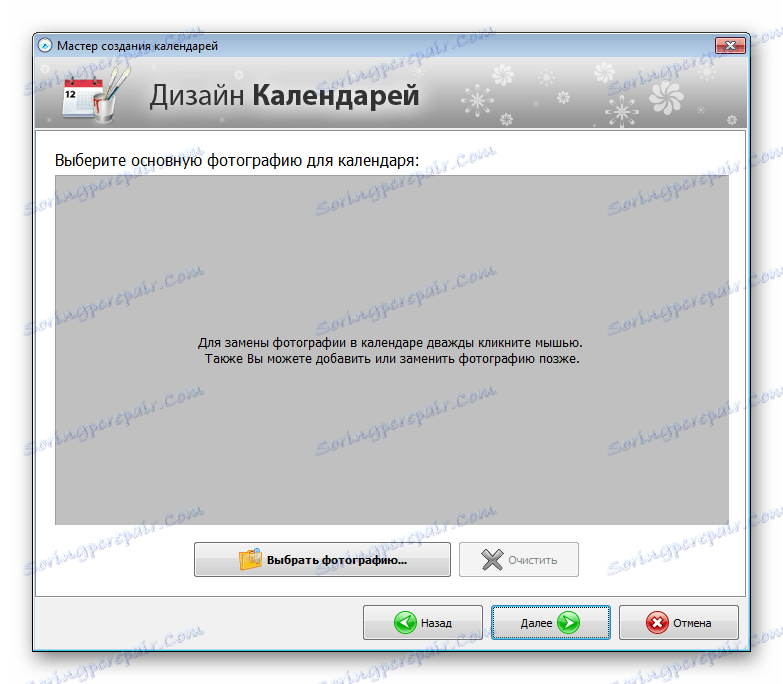 Качване на кадри за качване на изображения