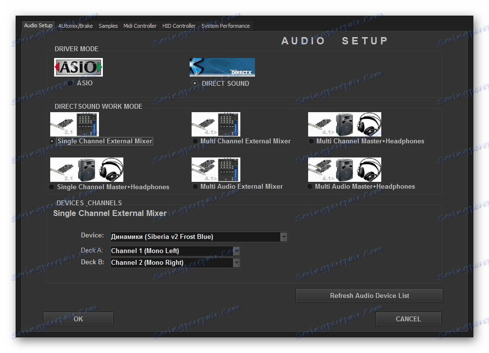 Избор алгоритма рада, управљачког уређаја и уређаја репродукције звука у ДЈ ПроМикеру