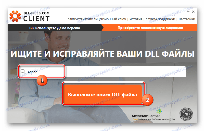 Spuštění vyhledávání DLL v klientském programu DLL-files.com