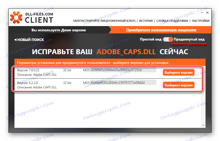 Rozšířené zobrazení v programu DLL-files.com Client