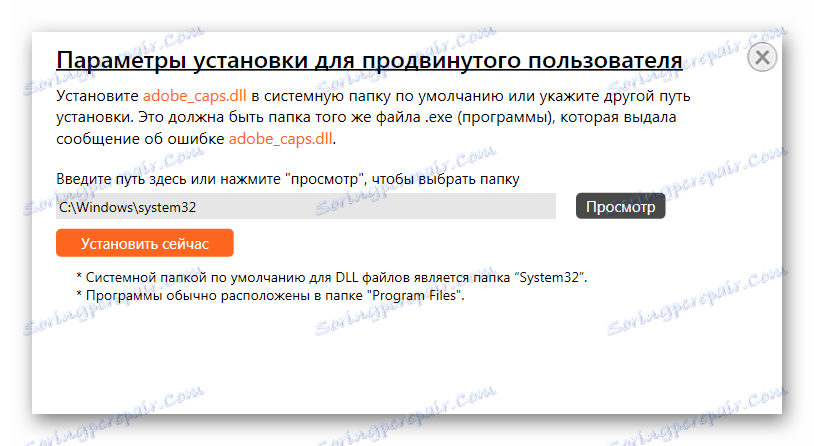 Pokročilá nastavení instalace v klientském programu DLL-files.com
