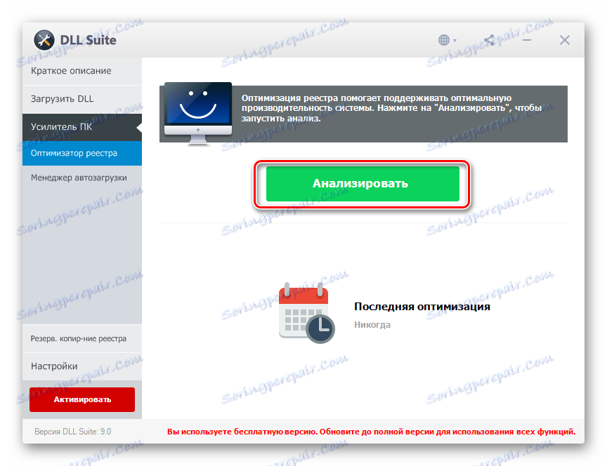 Zaženite analizo registra v programu DLL Suite