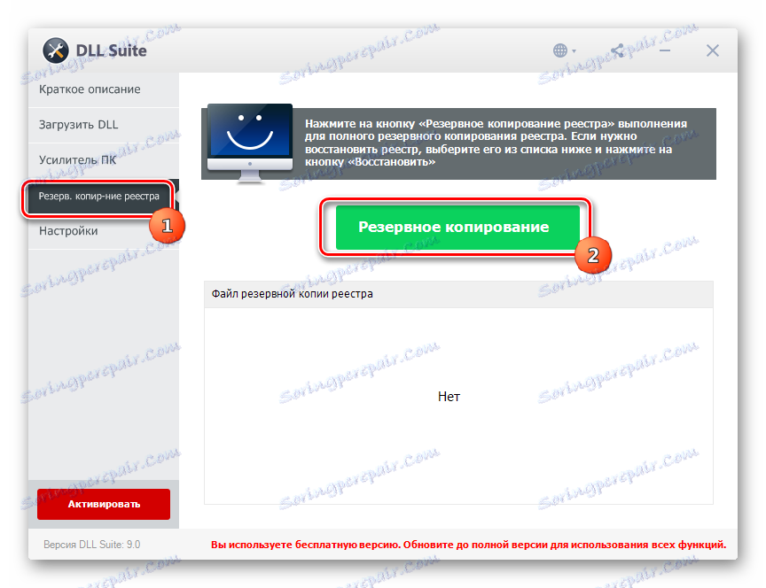 Zagon varnostne kopije v DLL Suite
