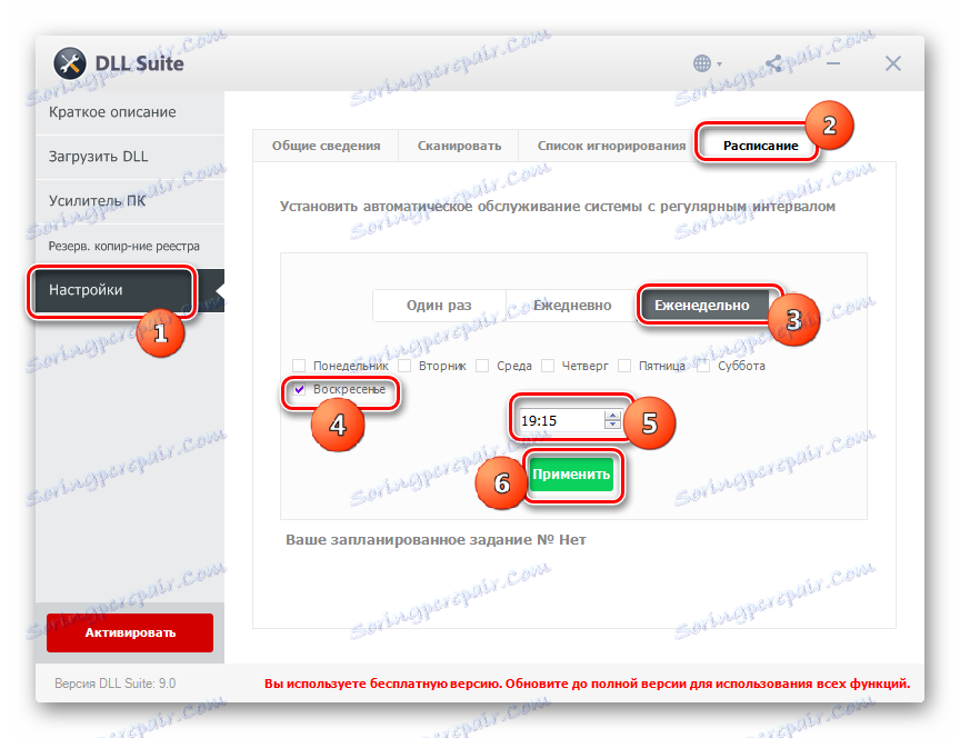 Dll suite проблема с загрузкой повтор что делать