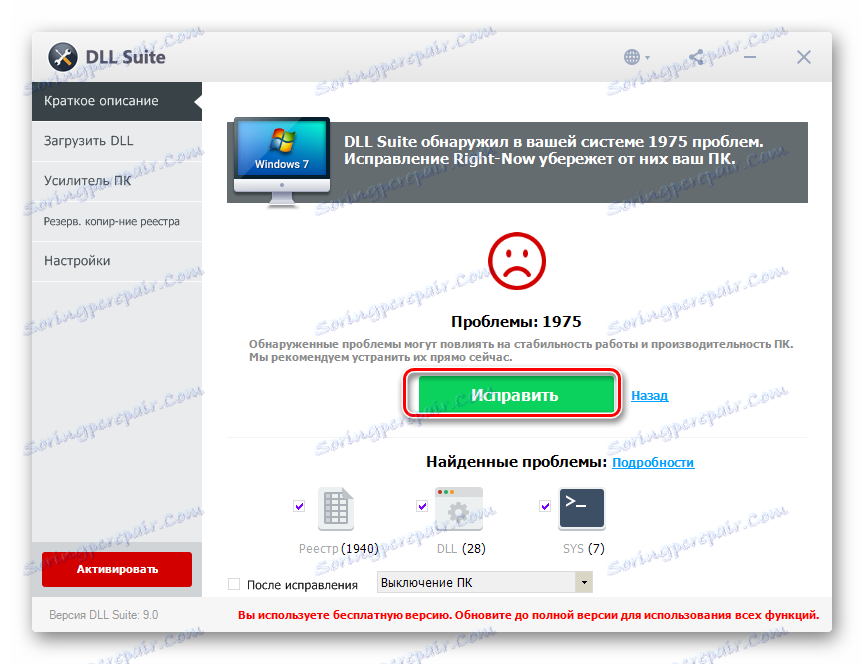 dll suite 9.0 licence key