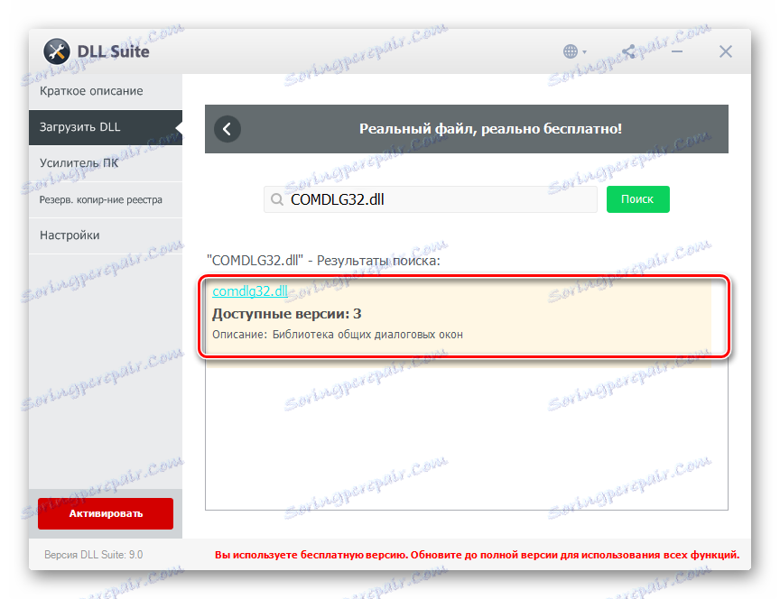 DLL datoteka z datoteko DLL Suite