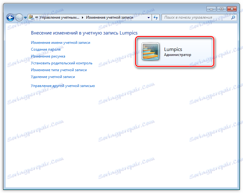 تأكيد تغيير نوع الحساب في Windows