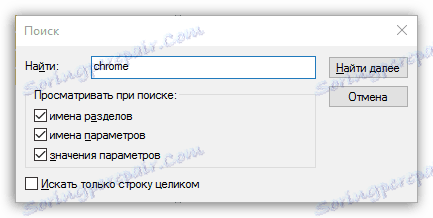 Program Google Chrome nie je nainštalovaný