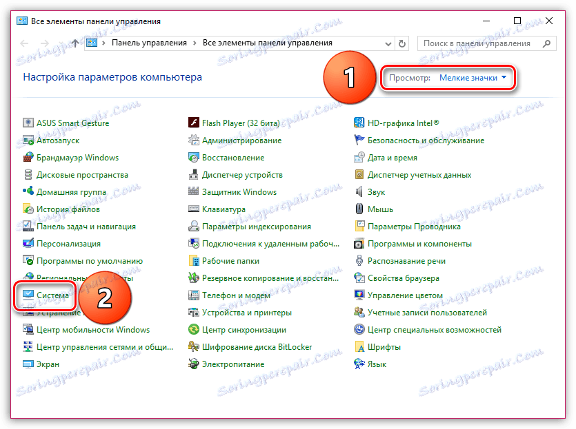 Program Google Chrome nie je nainštalovaný