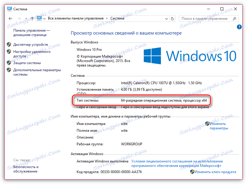 Program Google Chrome nie je nainštalovaný