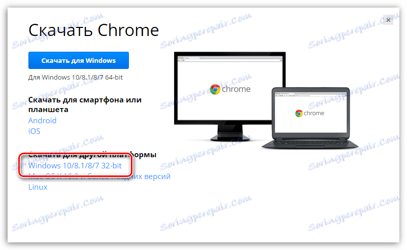Program Google Chrome nie je nainštalovaný