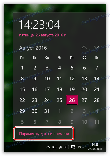 Zakaj iTunes ni nameščen