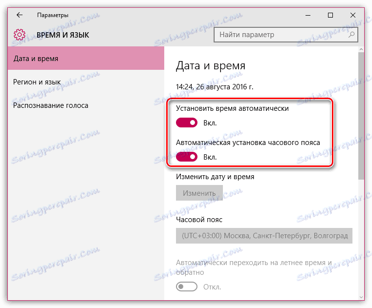 Zakaj iTunes ni nameščen