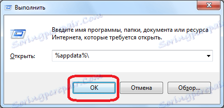 Odprite mapo Appdata