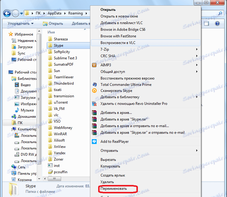 Preimenujte mapo Skype