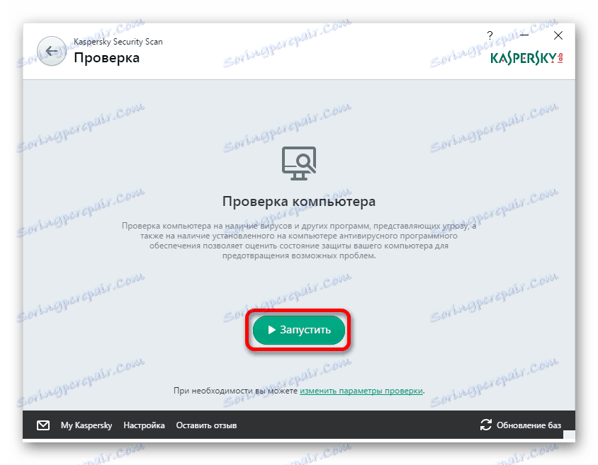 عملية فحص الكمبيوتر عبر الإنترنت للبحث عن الفيروسات في نظام التشغيل Windows