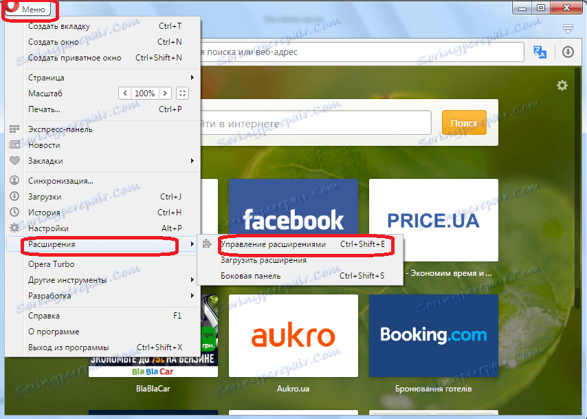 انتقل إلى قسم إدارة إضافات Opera