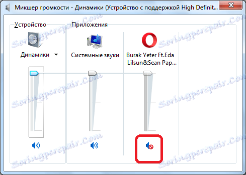 تمكين الصوت لأوبرا