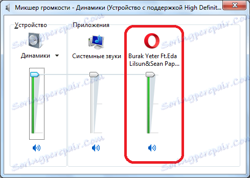 الصوت للأوبرا تمكين