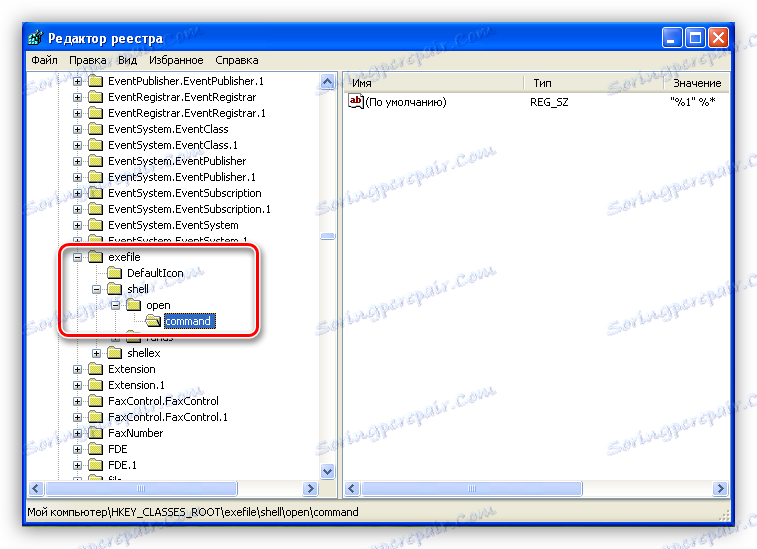 Shell опции в системния регистър на Windows XP