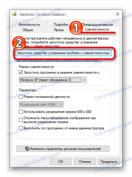 Spustenie nástroja na riešenie problémov so zlučiteľnosťou hry GTA 4 s operačným systémom Windows 10