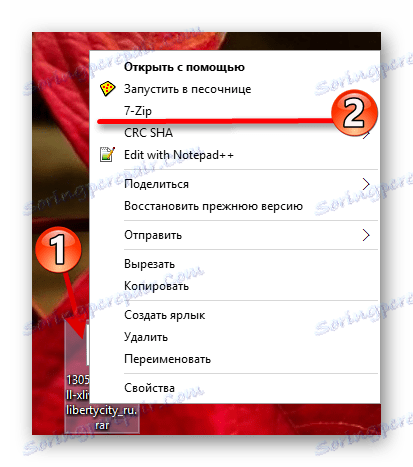 Rozbalenie archívu pomocou špeciálneho programu 7Zip v operačnom systéme Windows 95