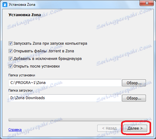 Налаштування програми Zona