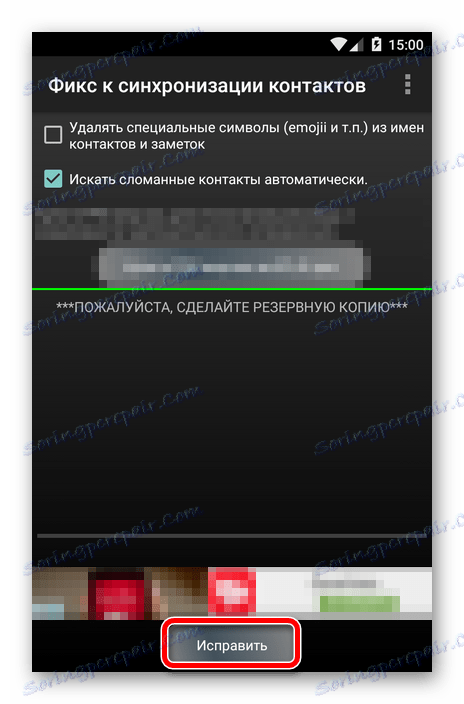 Апликација