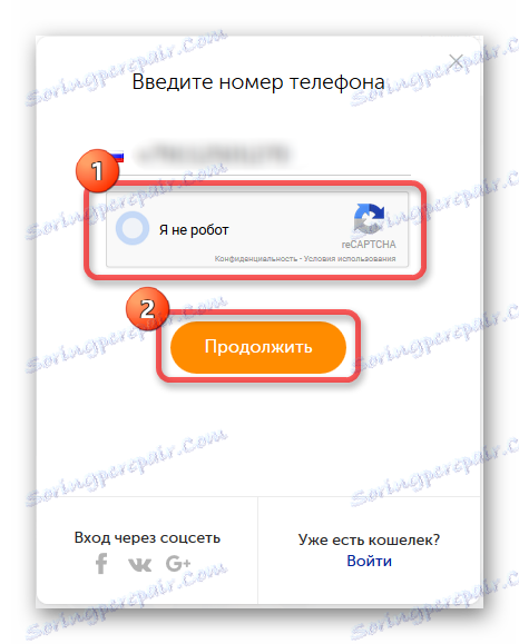 درخواست رمز عبور از کیوی