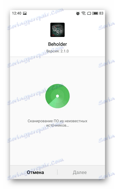 Wbudowany skaner Android