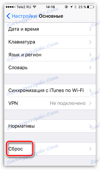 Ponastavi na iPhone