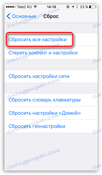 Ponastavite vse nastavitve v iPhone