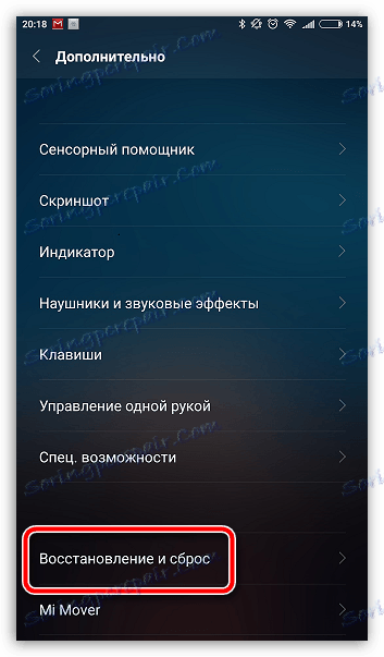 Ponastavi meni v Androidu