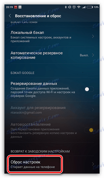 Ponastavite na Android
