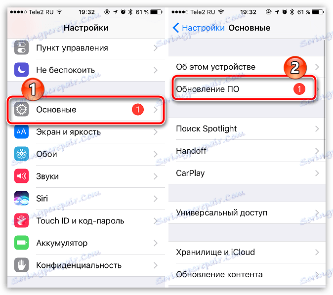 Preverjanje in namestitev posodobitev za iPhone