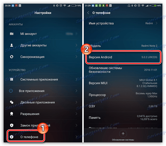 Preverite, ali so posodobitve za Android