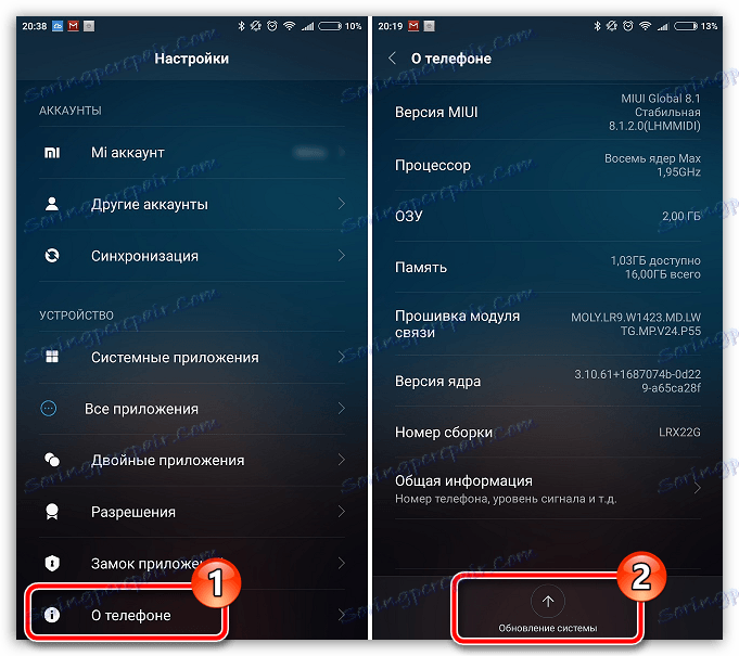 تحقق من وجود تحديثات لنظام Android
