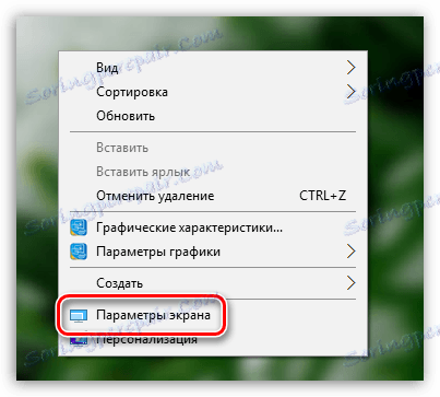 ITunes se ne začne