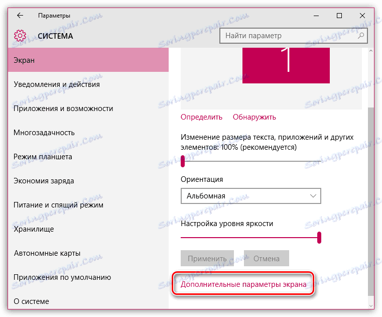 ITunes se ne začne