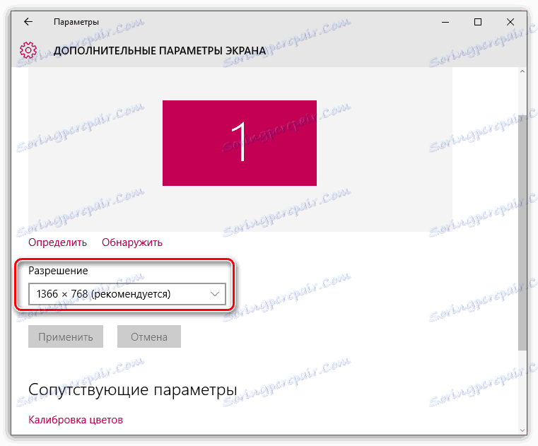ITunes se ne začne
