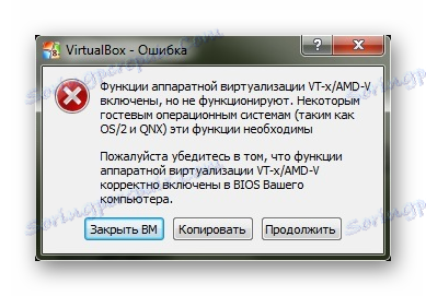 VirtualBox VT-X خطای AMD-V