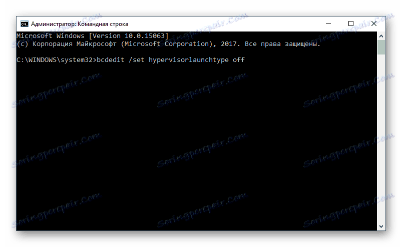 غیرفعال کردن Hyper-V