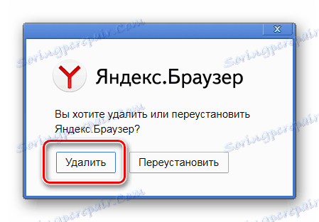 Адобе Фласх Плаиер у Иандек.Бровсер Уклањање претраживача