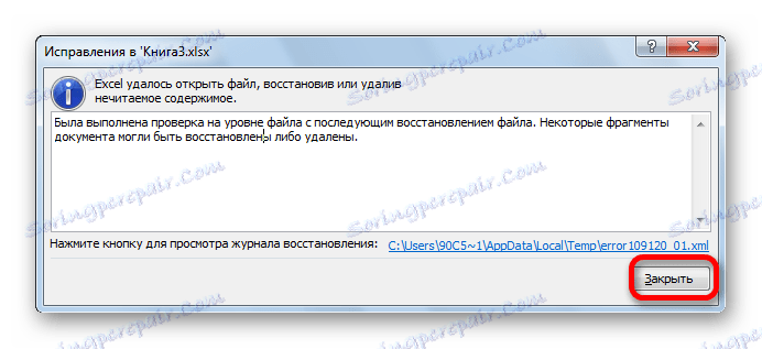 Опоравак се врши у програму Мицрософт Екцел