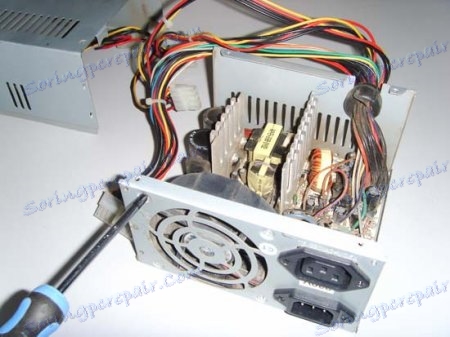 Разглобена захранваща система