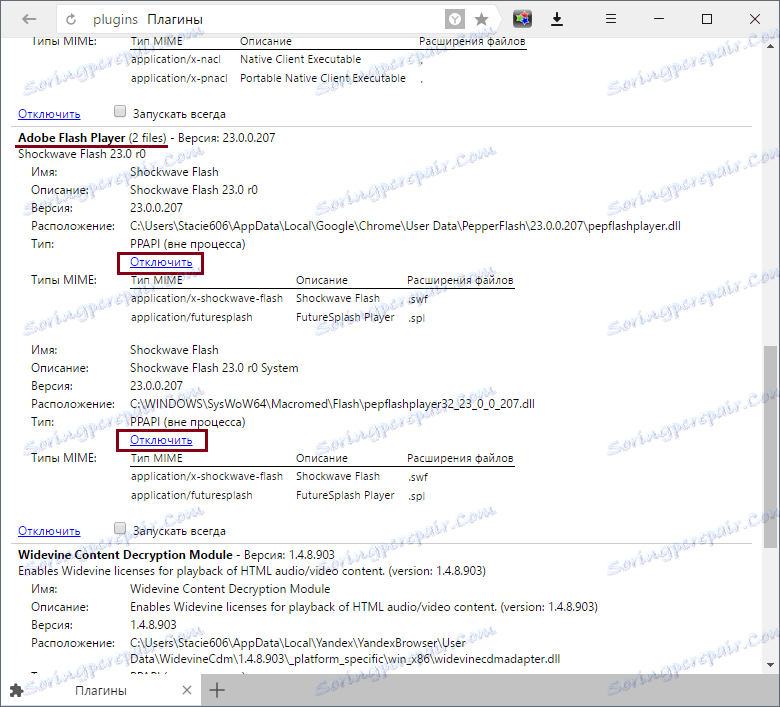 Omogućivanje Flash Playera u Yandex.Browser-3