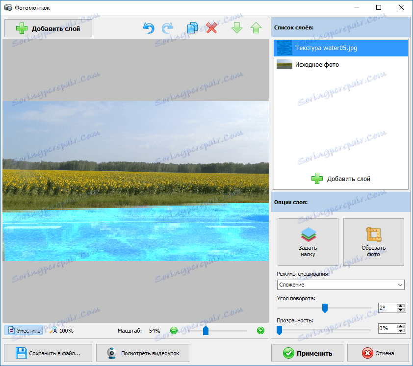 фотомонтаж в Photo Photo Studio